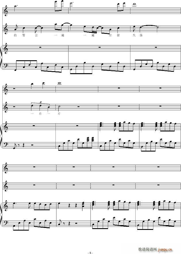 Ӱ()8