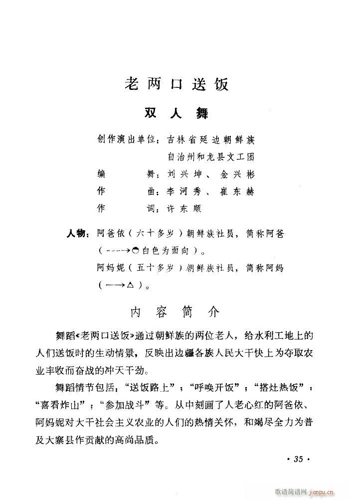 ͷ 赸(ʮּ)1