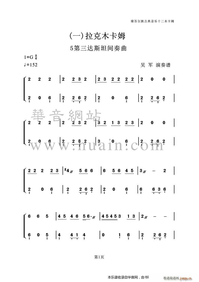 ˹̹()1