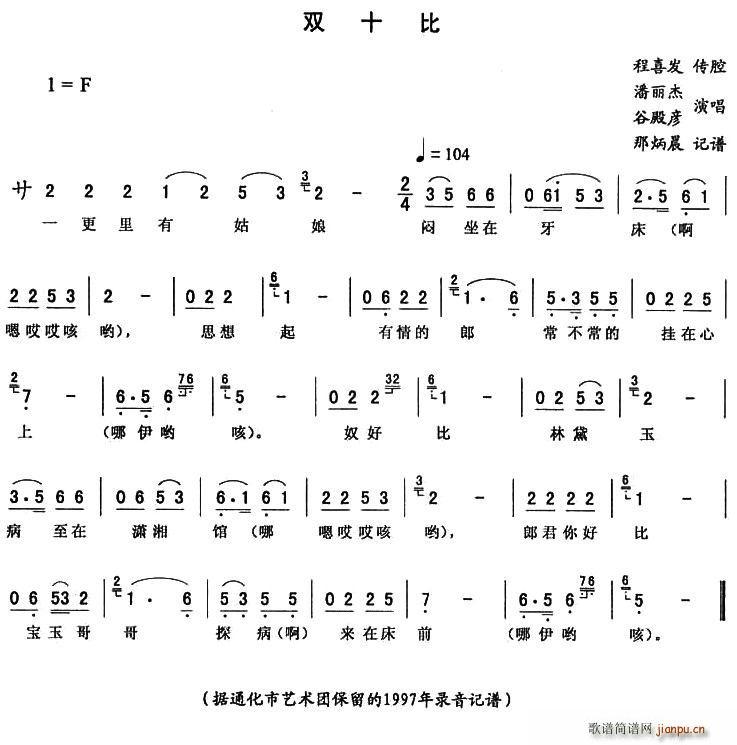 ˫ʮ(ָ)1