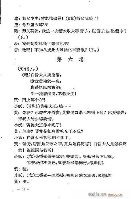 ɮ()18