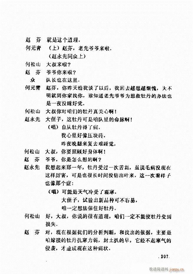 ݵطϷ񽱾籾ѡ һ181 240(ʮּ)27