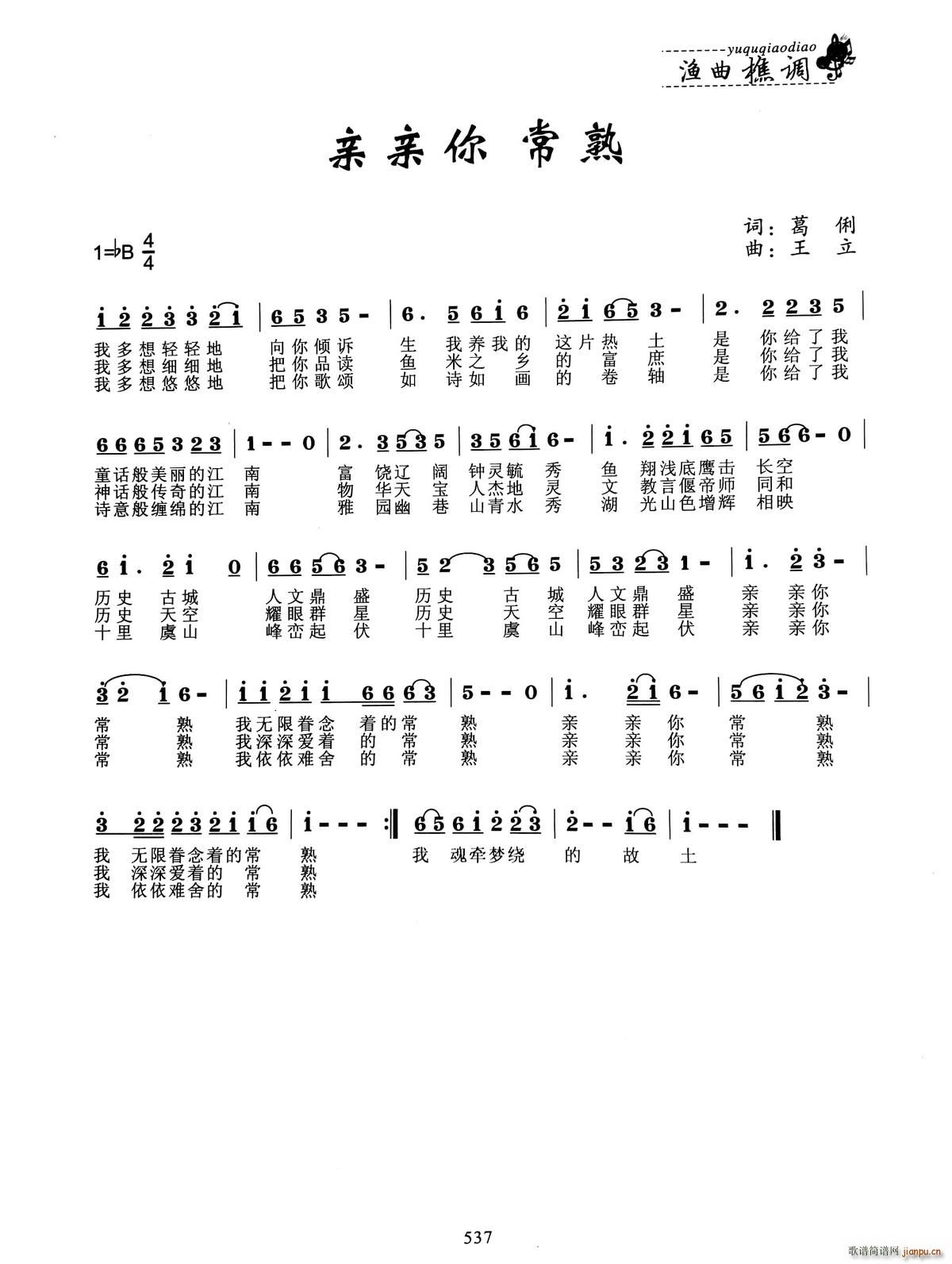 㳣(ָ)1