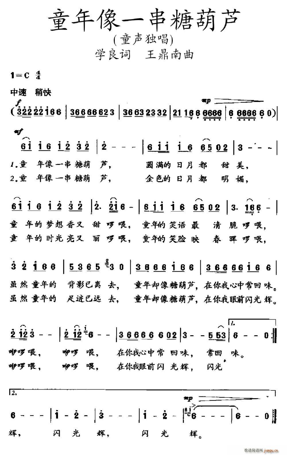ͯһǺ«(ָ)1