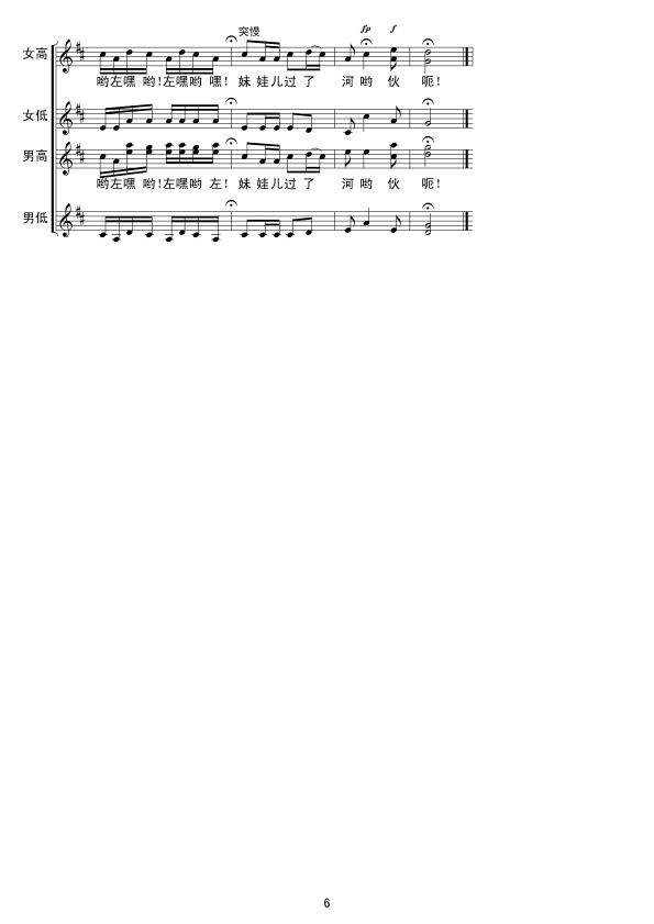 (ָ)6