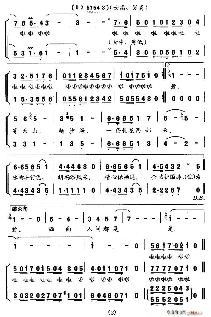 һ(ָ)3