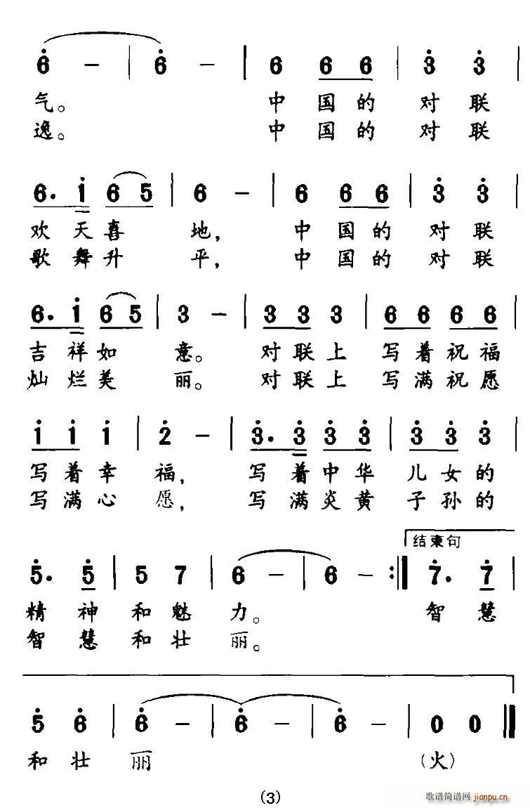 й(ָ)3