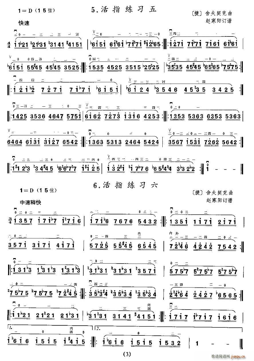 ָϰ()3