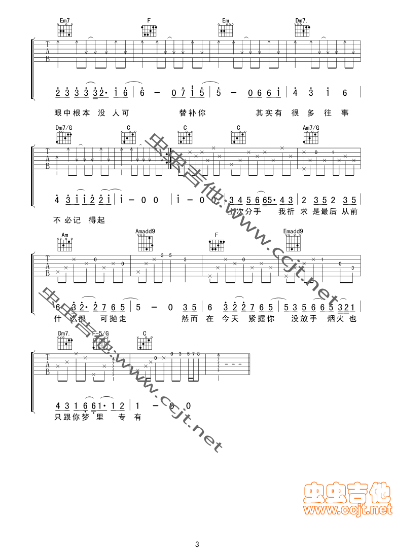 һ(ָ)3