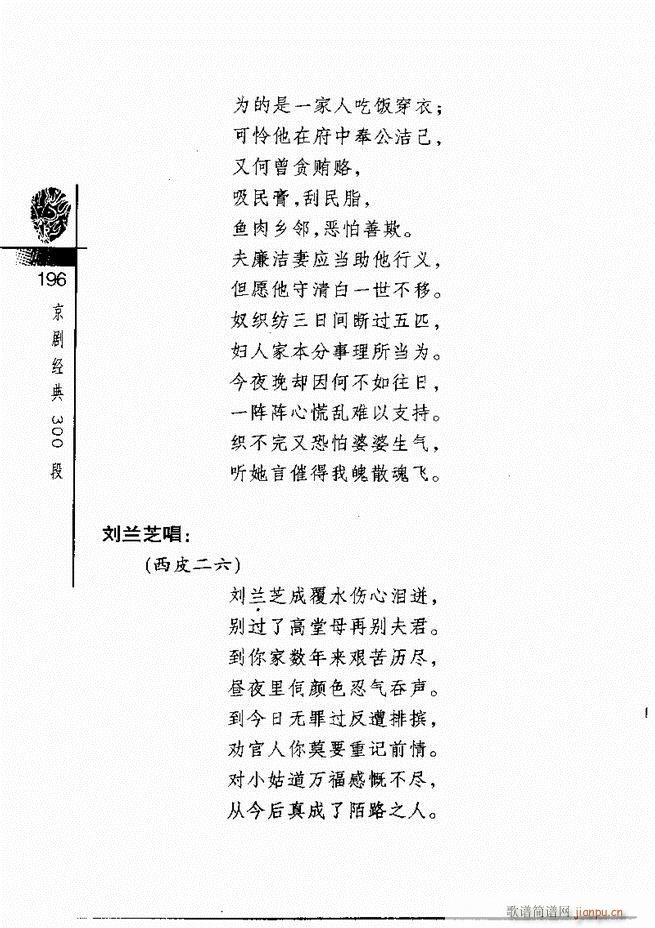 羭300181 240()16