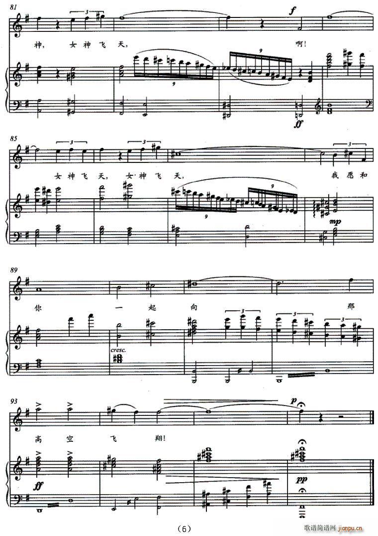 (ָ)6