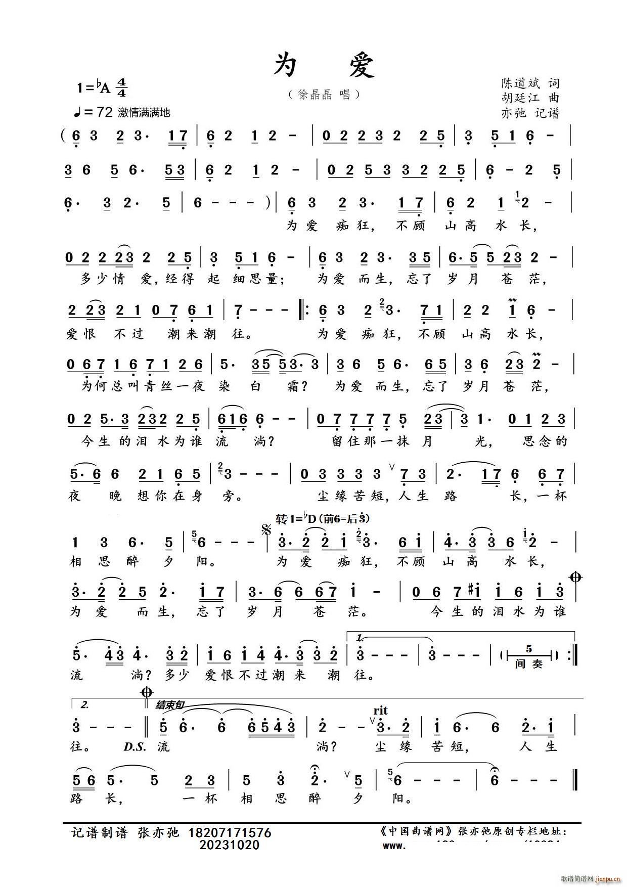 Ϊ ڼ(ָ)1
