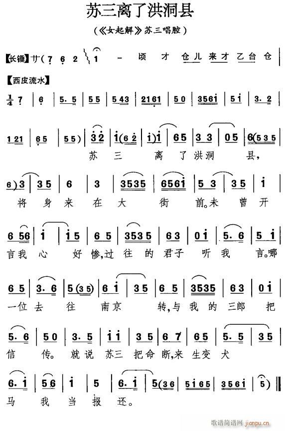 ˺鶴ء硳()1