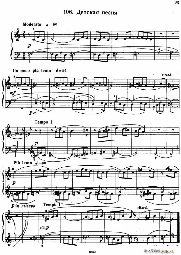 Bartok SZ 107 Mikrokosmos for Piano 97 121()12