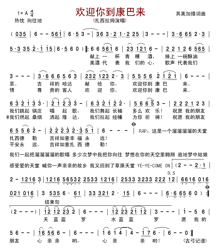 ӭ㵽(ָ)1