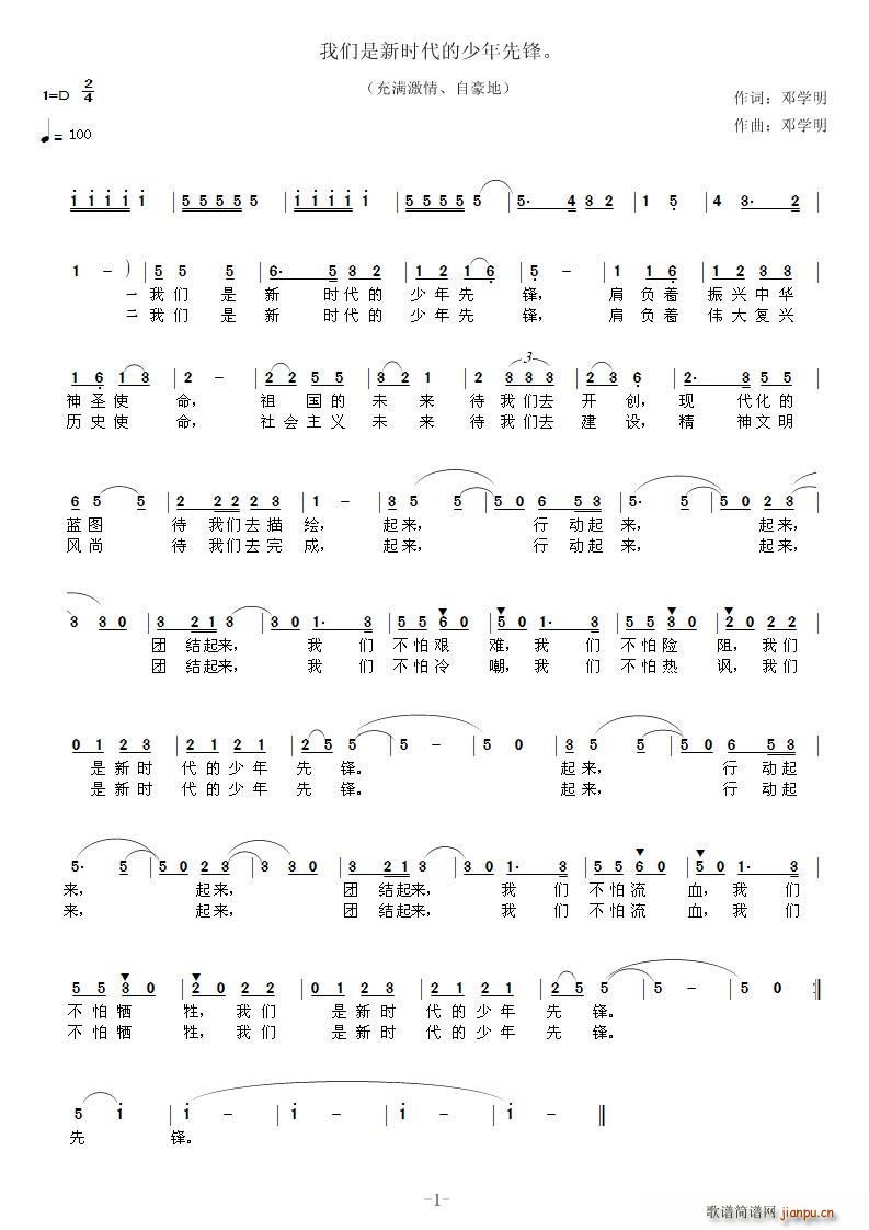 ʱȷ(ʮּ)1