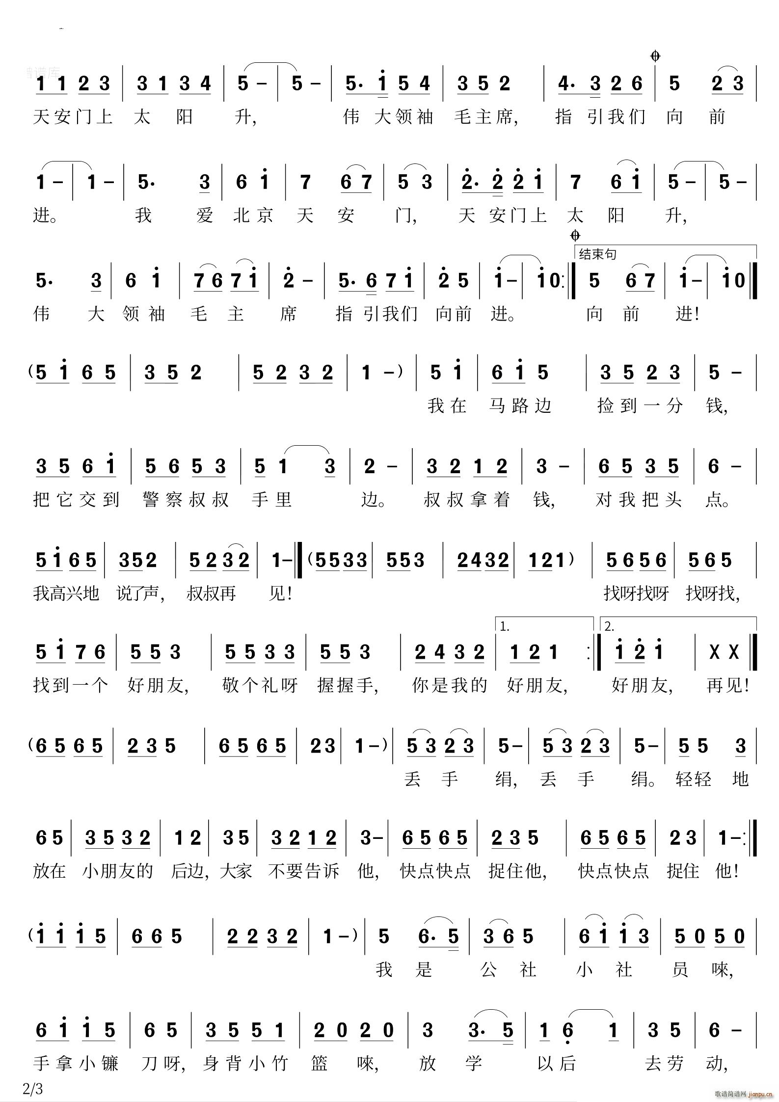 һ(ָ)3