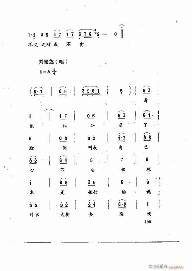 Ϸ籾ѡ ɽطϷ121 180(ʮּ)35