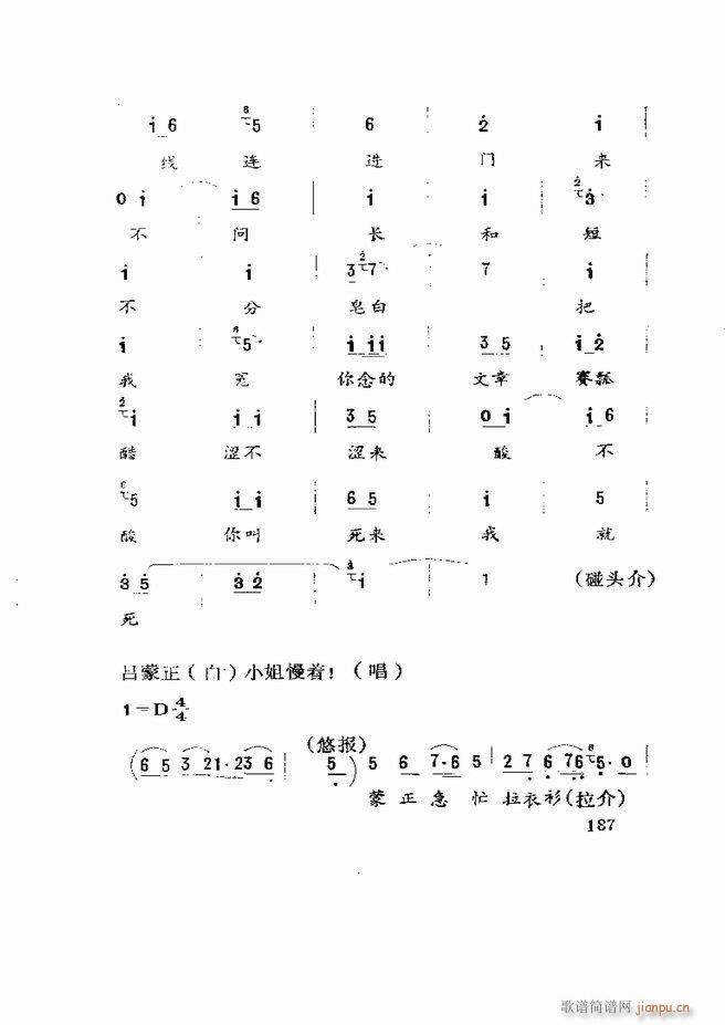 Ϸ籾ѡ ɽطϷ181 219(ʮּ)7