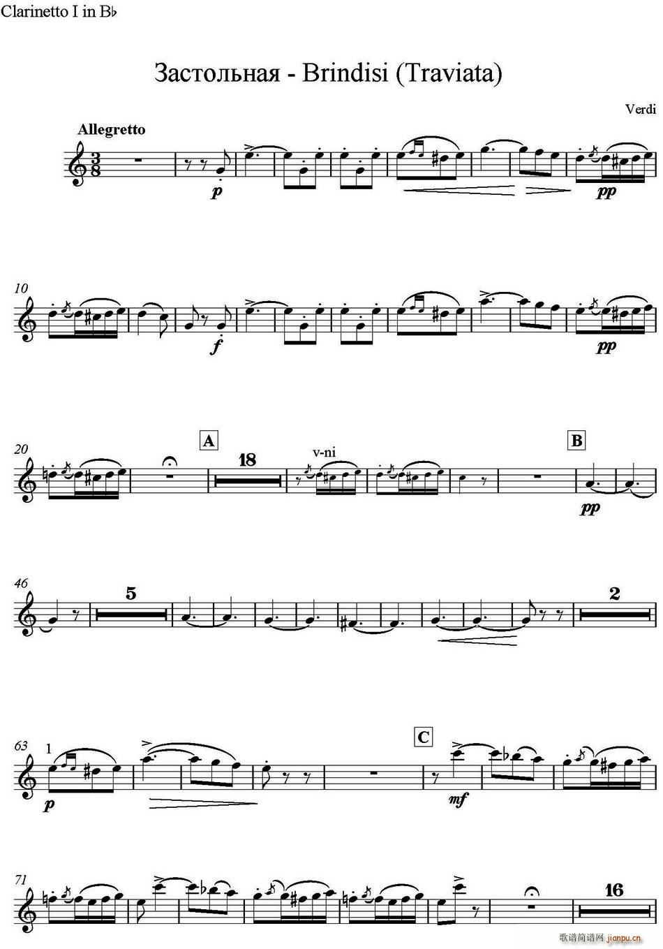 Brindisi Traviata Ƹ  ɹ(ɹ)1