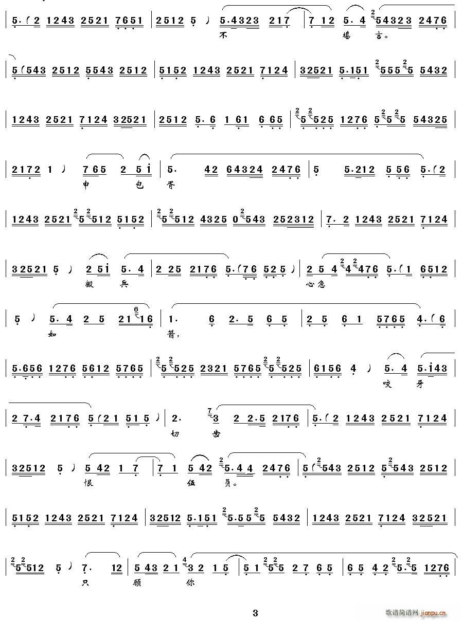 [ǻ]ǻŭ·(ʮּ)3