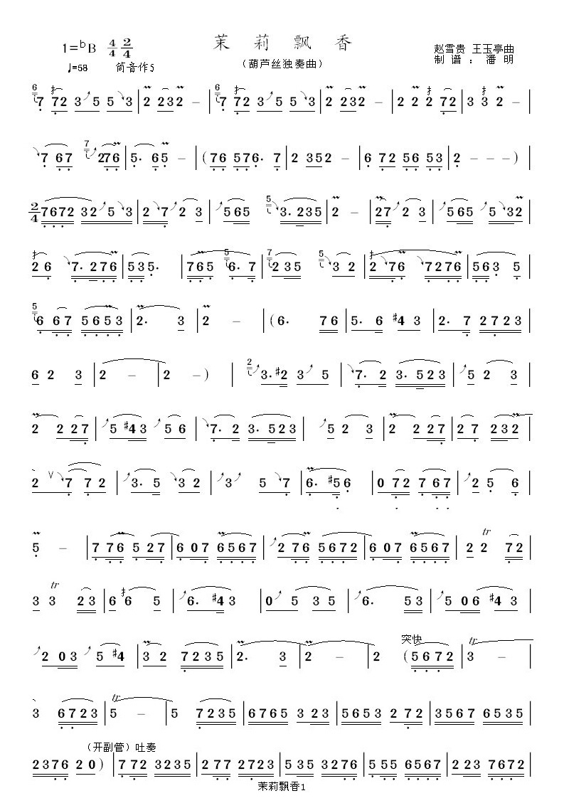 Ʈ(ָ)1