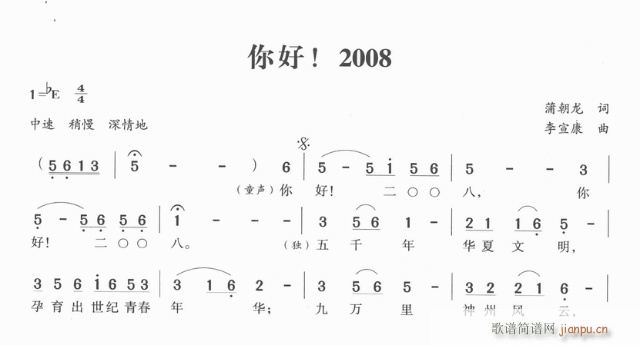 ã2008(ָ)1