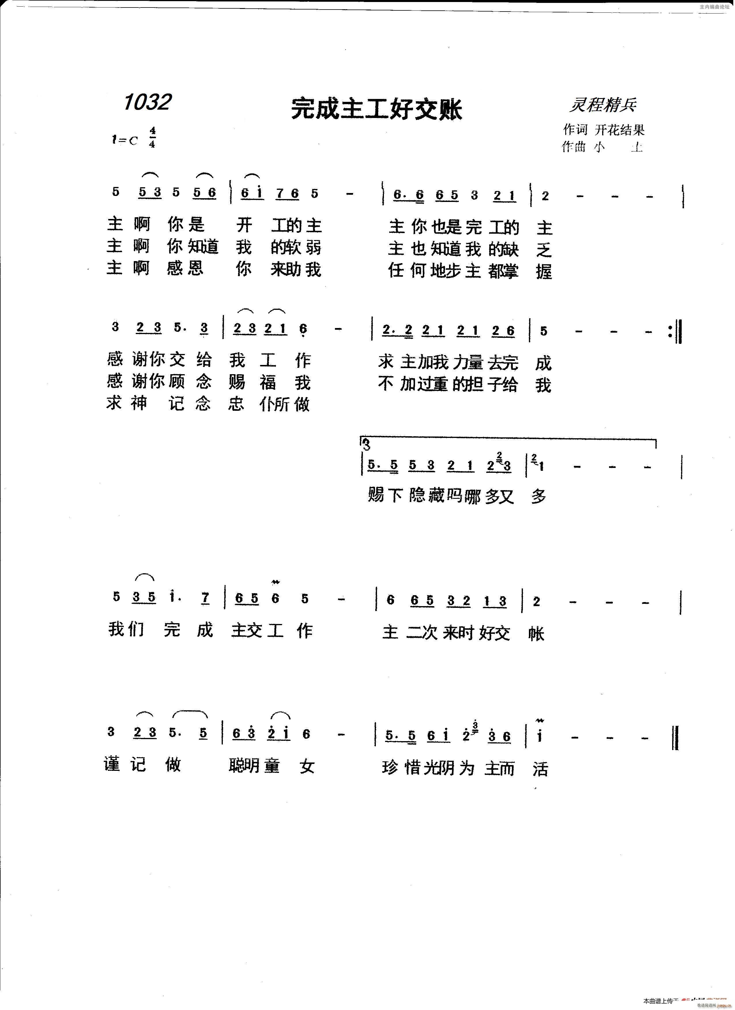 1032 ý(ʮּ)1