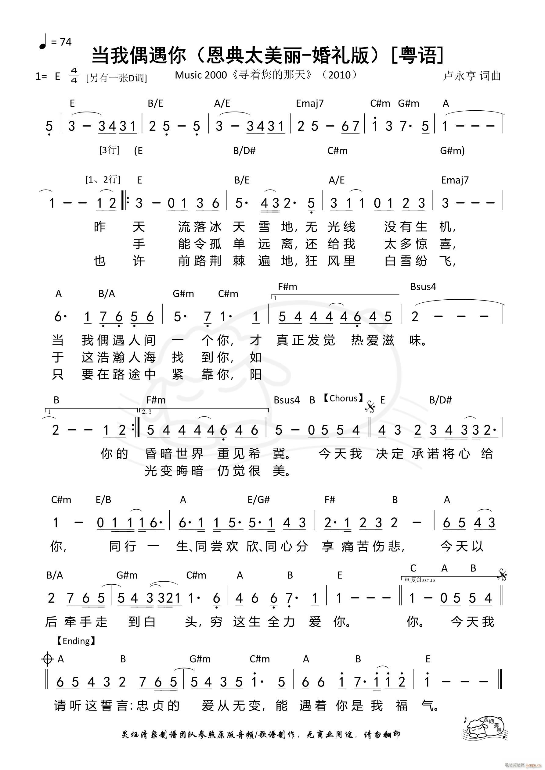 ż E 1110(ʮּ)1