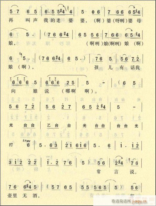 ԥ-޼Ůһ8(ԥ)6