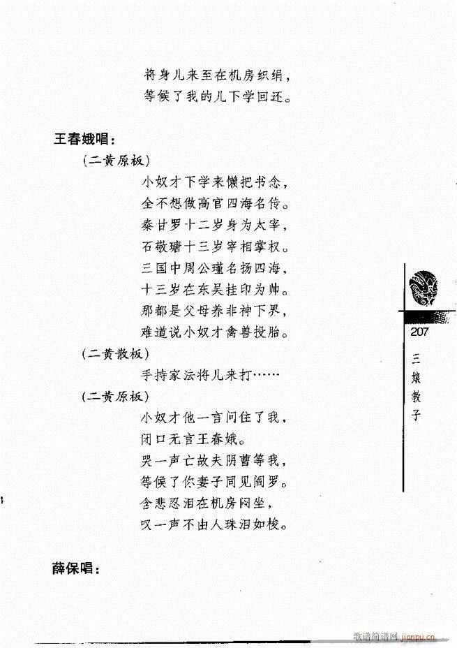 羭300181 240()27