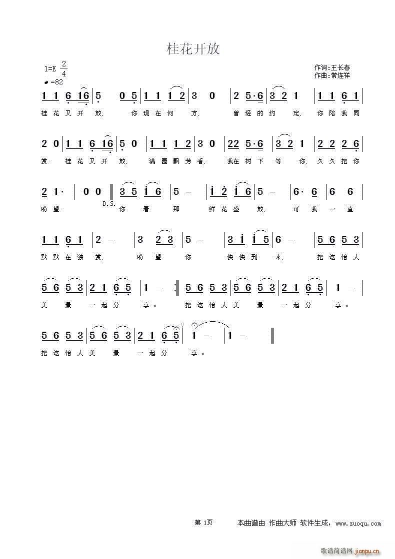 𻨿(ָ)1