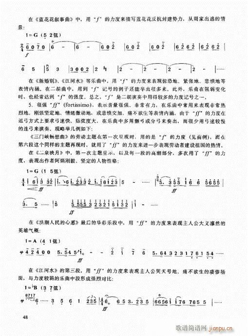 ߼̳41-60()8