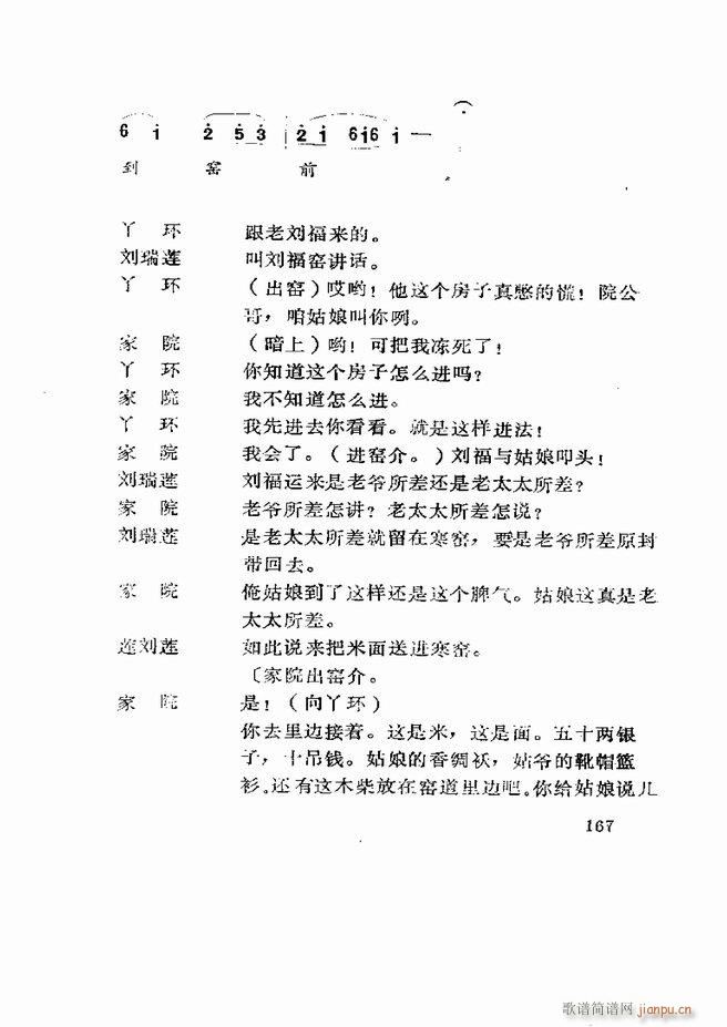 Ϸ籾ѡ ɽطϷ121 180(ʮּ)47