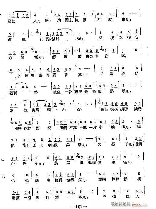 101-120(ָ)1