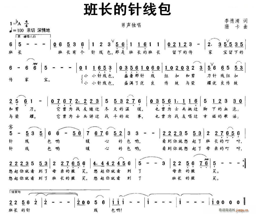 英语、市场营销、电子商务三个专业9个班级班长进行三月份总结反思会-管理工程系