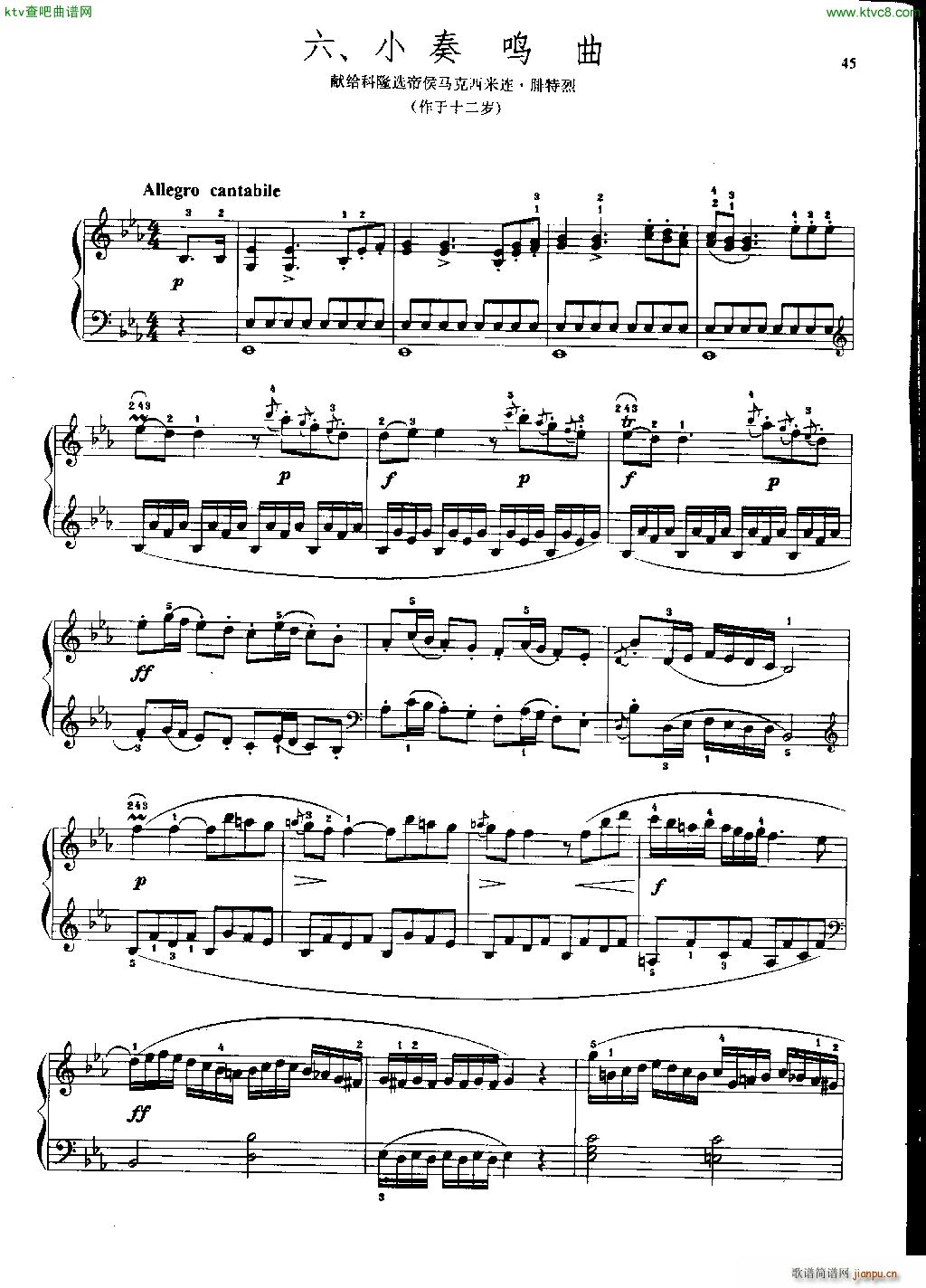 《43_贝多芬_奏鸣曲_Op49-No1_g小调_第二乐章-小奏鸣曲,钢琴谱》贝多芬（五线谱 钢琴曲 指法）-弹吧|蛐蛐钢琴网