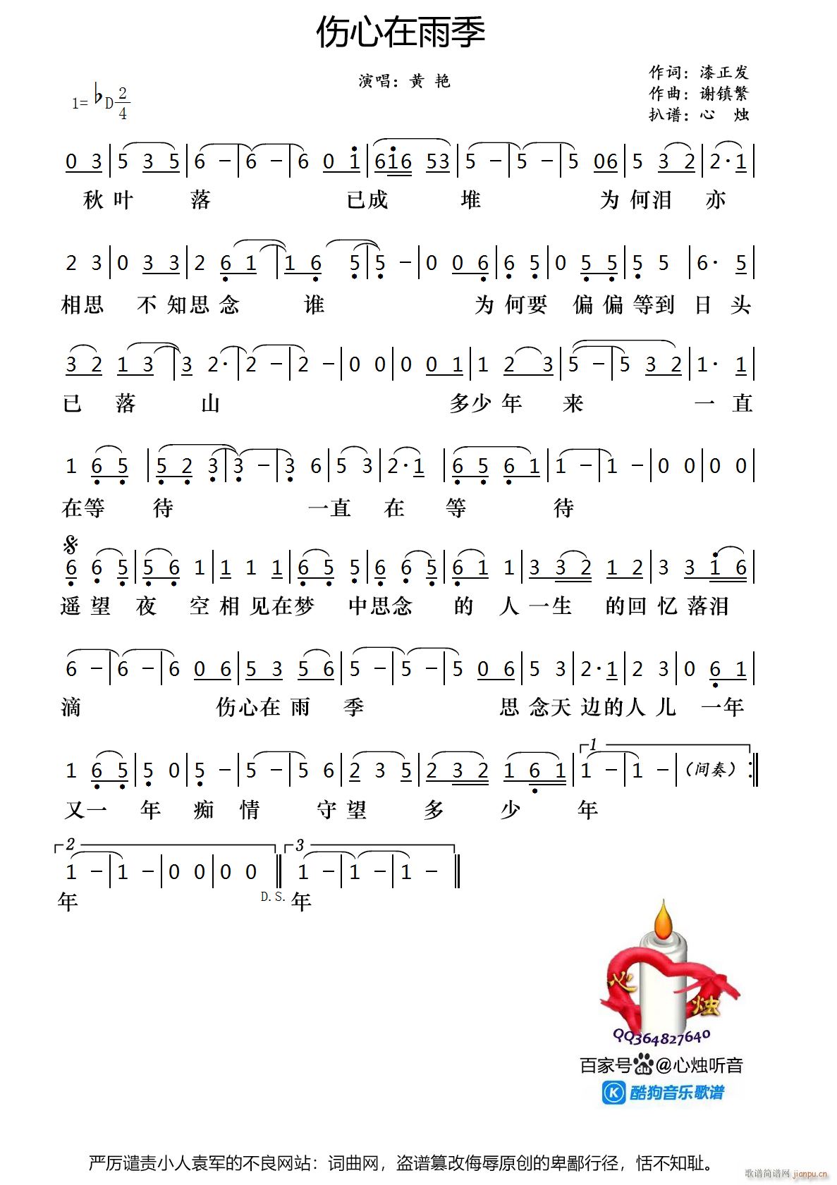 꼾(ָ)1