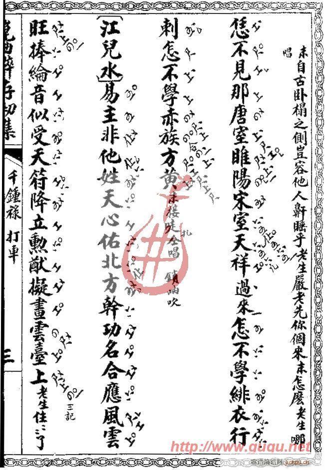 ǧ»(ָ)5