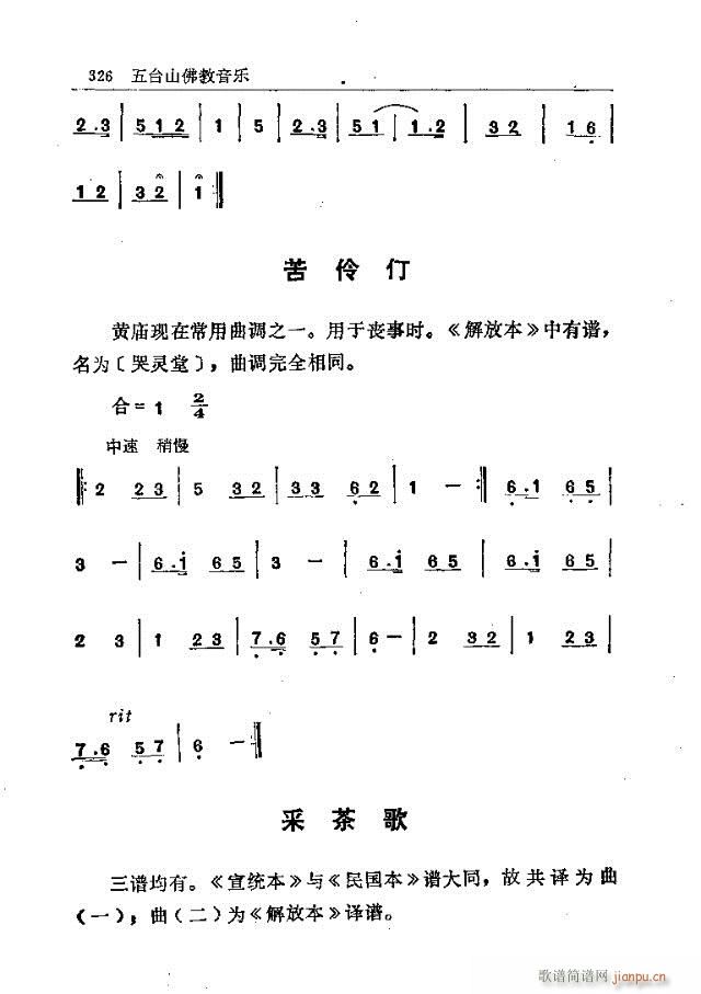 ̨ɽ301-330(ʮּ)26