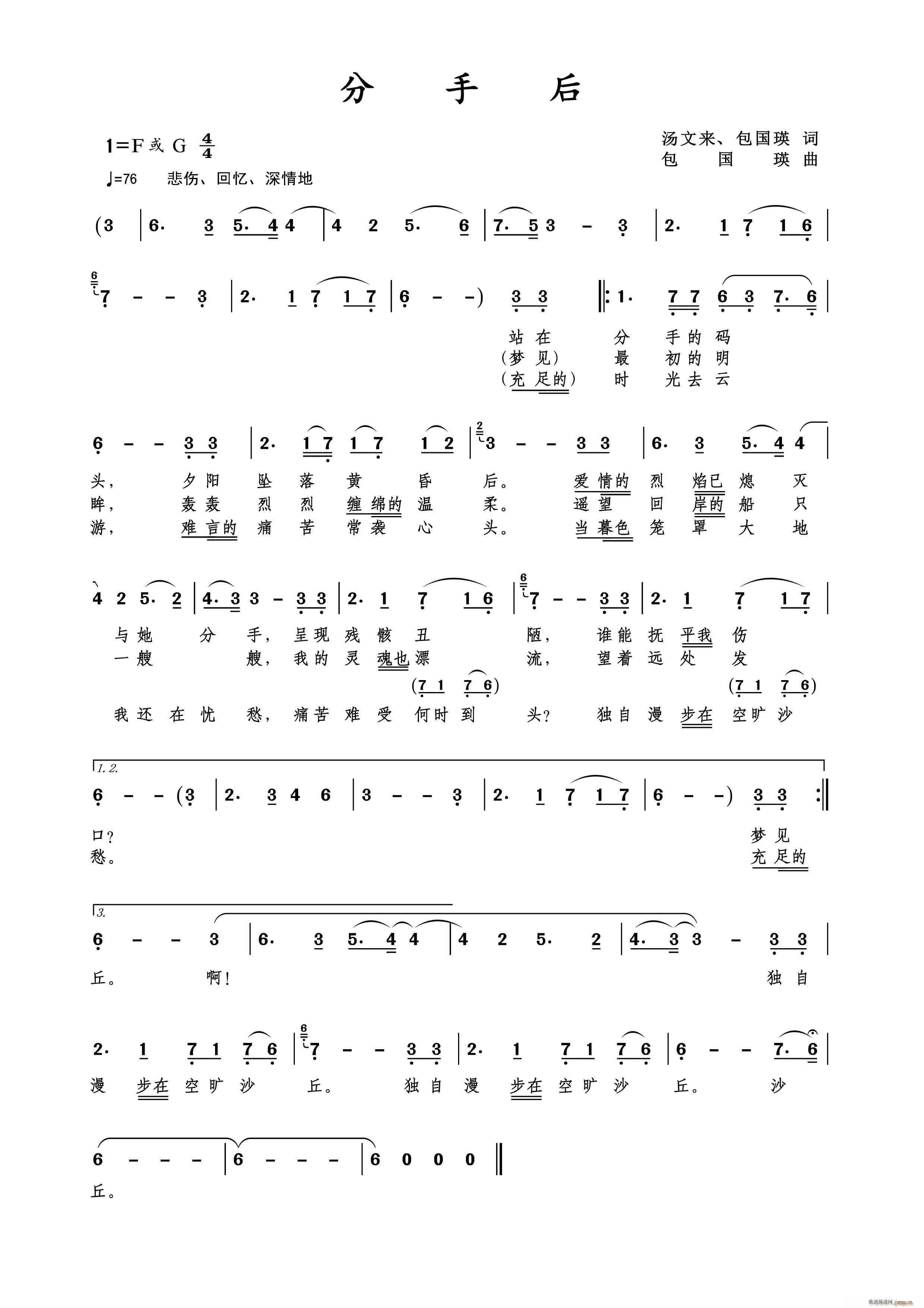 ֺ(ָ)1