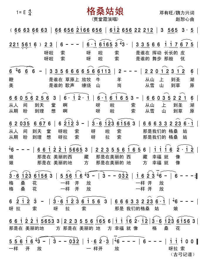 ɣ(ָ)1