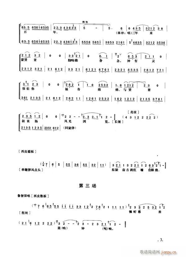 Ұ1-8()3