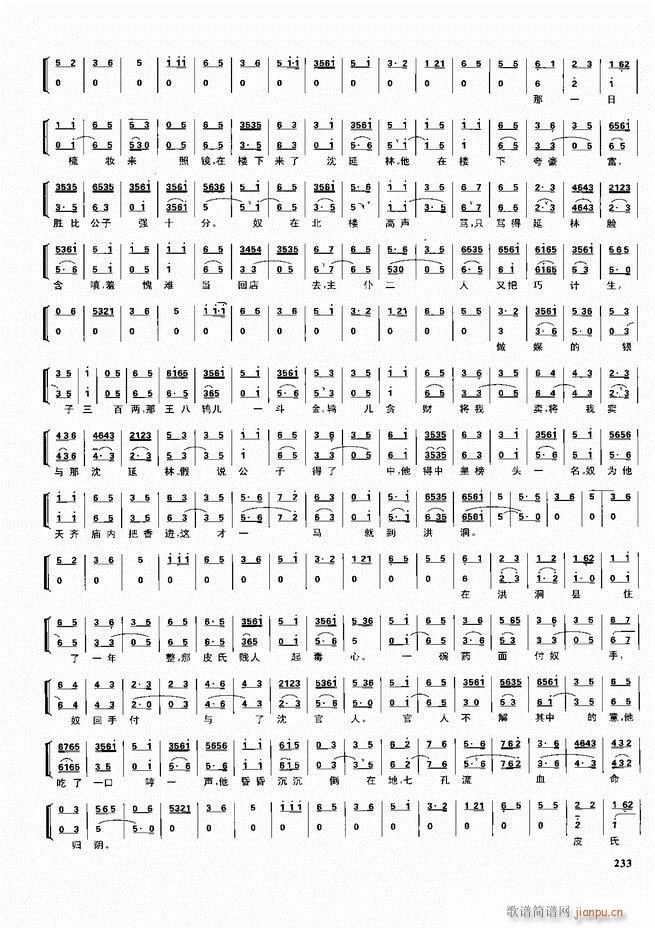  ǻ  180 240()53