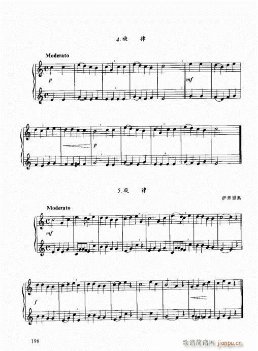 ѧС181-200(ʮּ)18