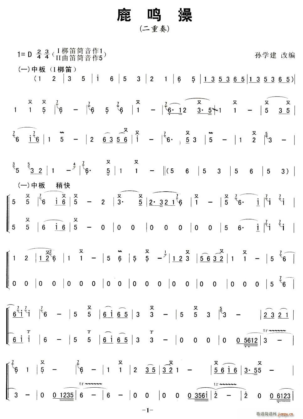 ¹()1