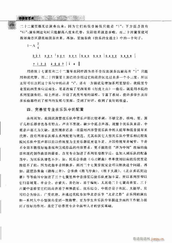 й 121 180()54