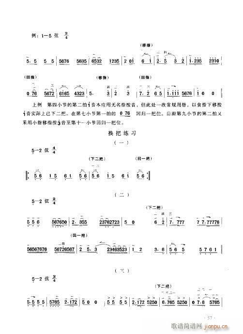 ʵý̳41-60(ʮּ)17