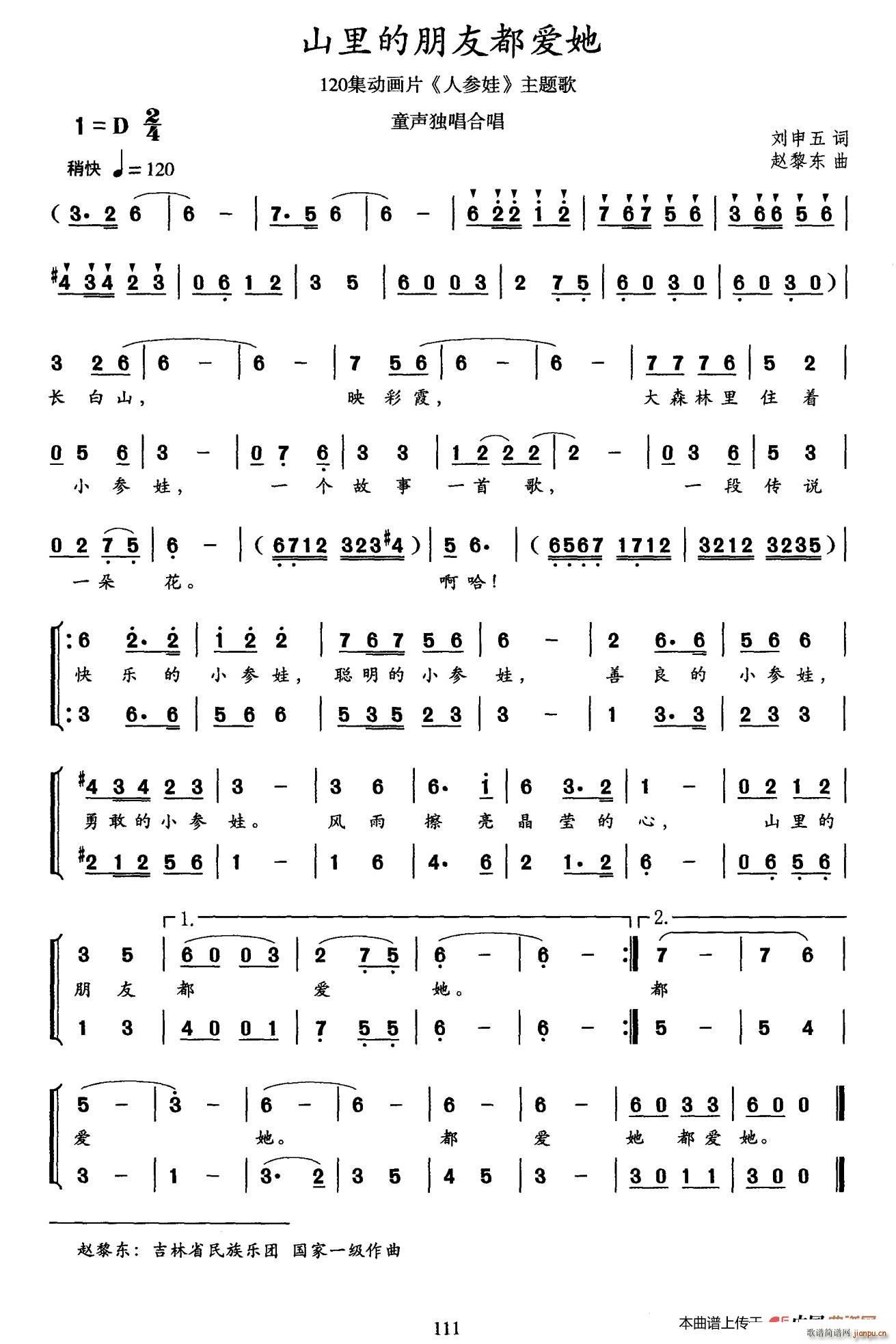 ɽѶ 120Ƭ ˲ (ʮּ)1