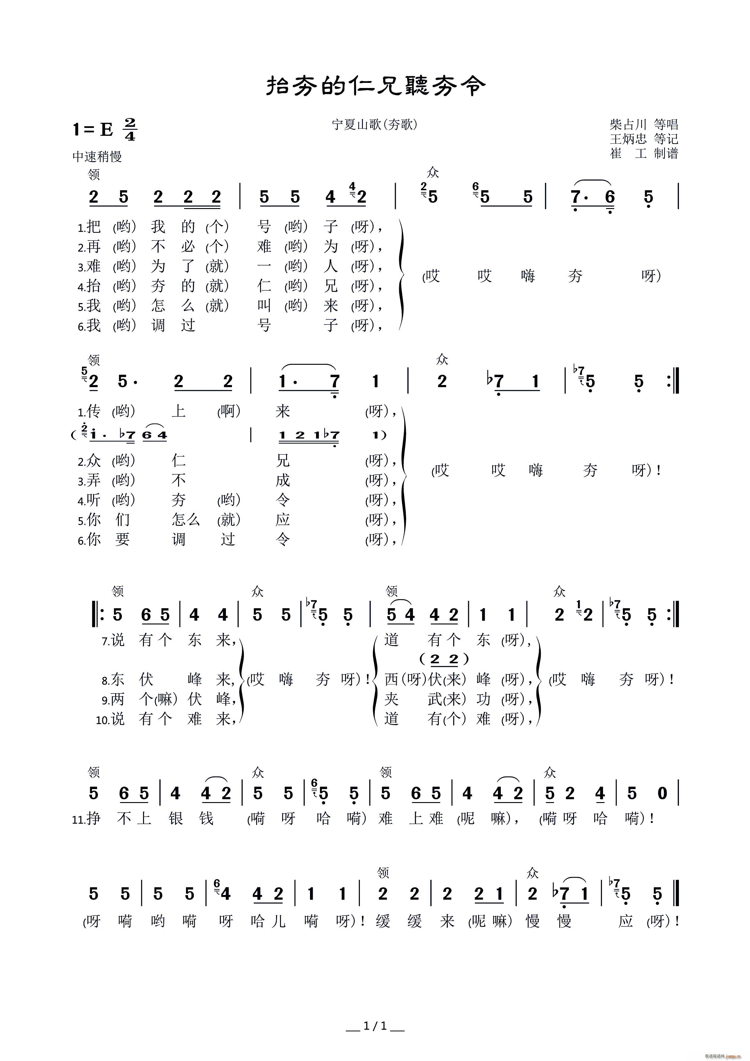 ̧ ɽ (ʮּ)1